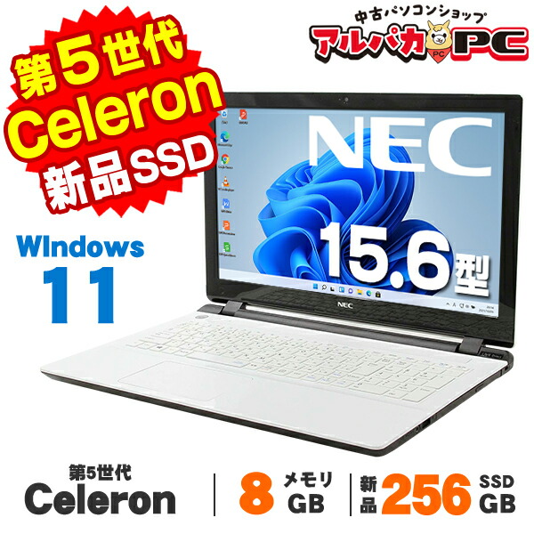 NEC LAVIE Smart NS(e) PC-GN17CJSA6 Windows11 Home Webカメラ 15.6