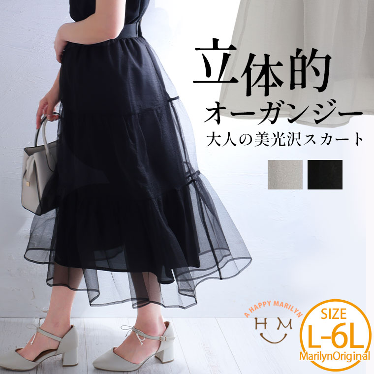 楽天市場】【限定!全品P5倍3/6 13:59まで】 大きいサイズレディース