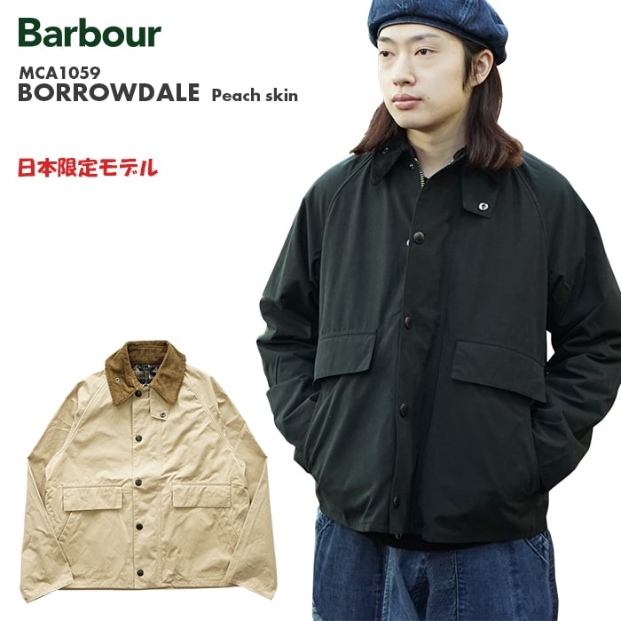 値下げ】Barbour BORROWDALE 40 JAPAN SPECIAL 値下げ】Barbour