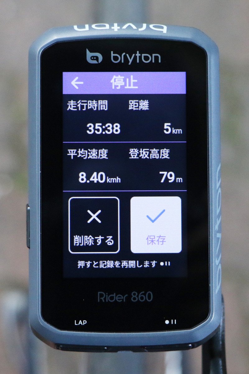 Bryton Rider 860 Brytonサイクルコンピューターのフラッグシップモデル