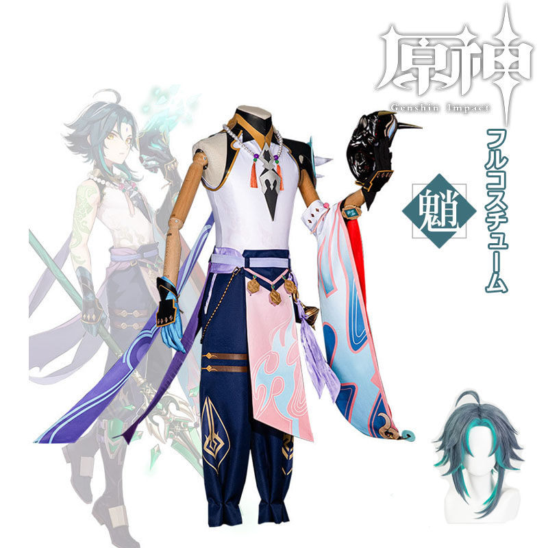 楽天市場】原神 しょう 魈 三眼五顕仙人 護法夜叉 璃月 コスプレ