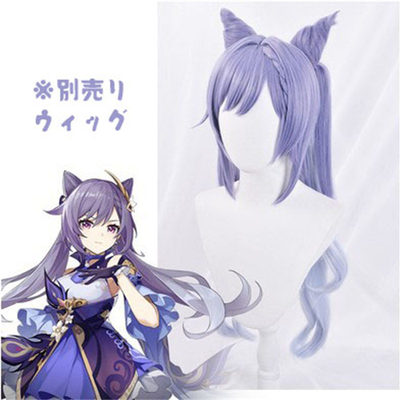 楽天市場】原神 Genshin 刻晴 こくせい フルコスチューム ウィッグあり