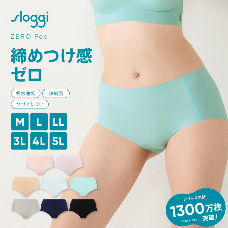 楽天市場】[トリンプ]スロギー ゼロフィール マキシ【M,L,LL,3L,4L,5L