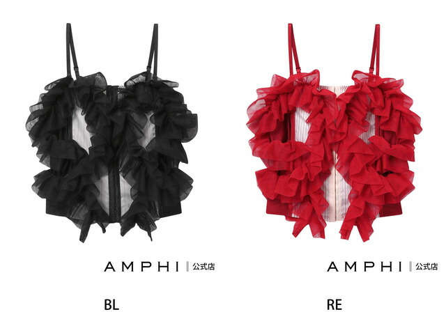 楽天市場】【SALE／20%OFF】AMPHI 【HOUGA*AMPHI】 RUFFLED TOPS
