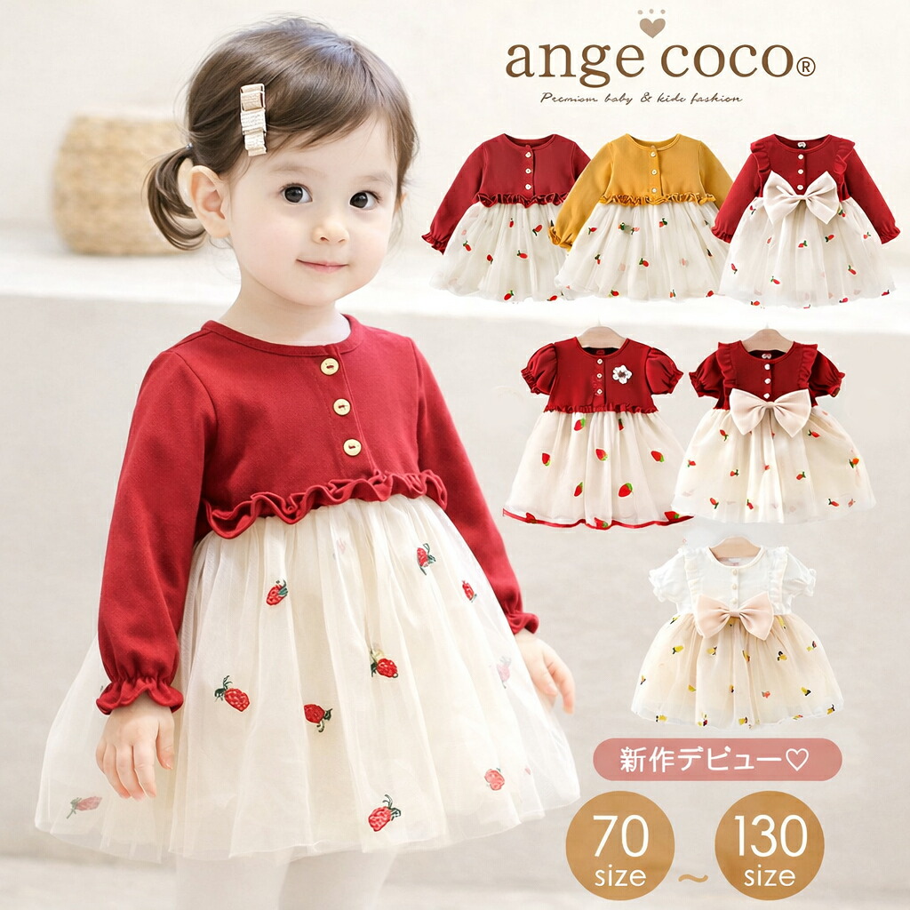 楽天市場】【本日20時☆1,000円OFFクーポン】短納期【楽天1位】 入園式