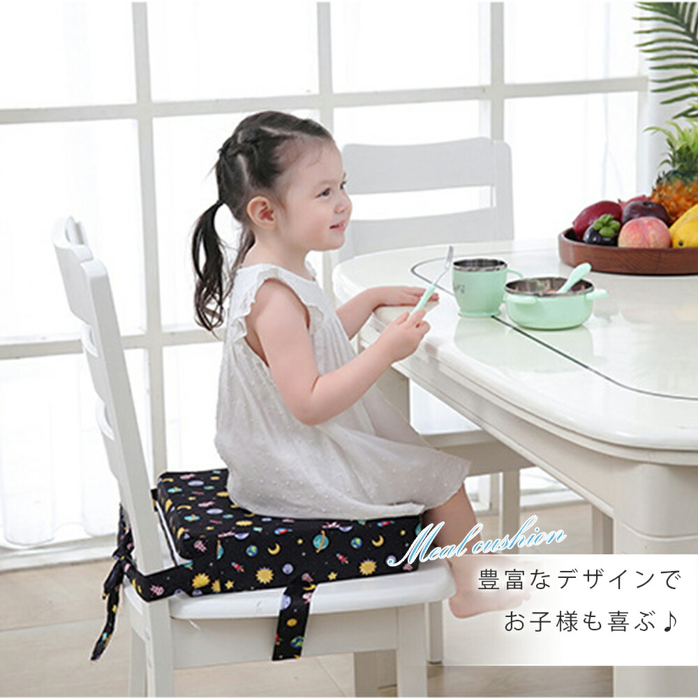 楽天市場】お食事クッション お子様用 チェアクッション 座布団 キッズ