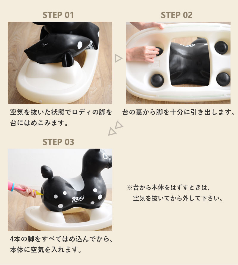 楽天市場】ロディ 【ロッキングベース 土台】 乗用ロディ イタリア