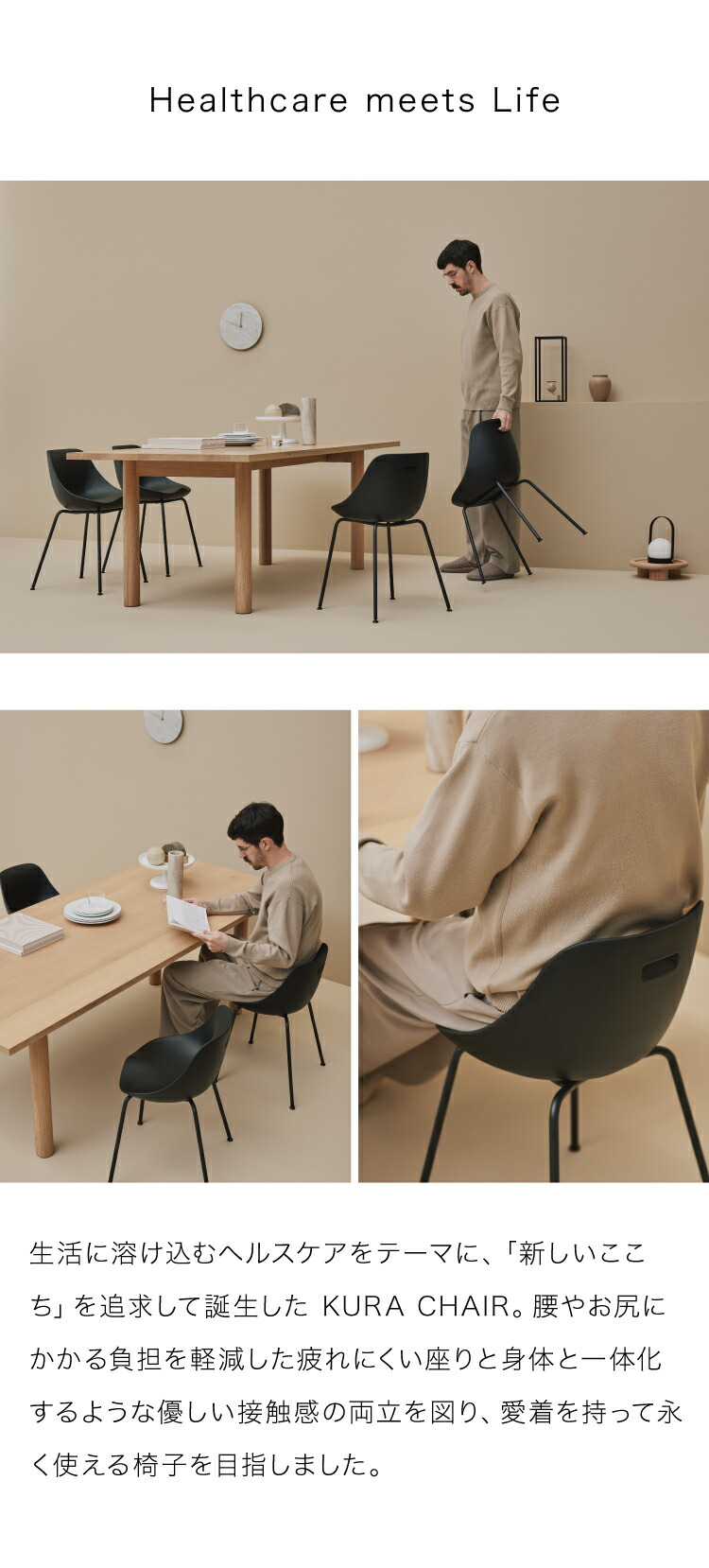 楽天市場】【P10倍 4日AM0:00～11日PM23:59】KURA CHAIR KURACHAIR