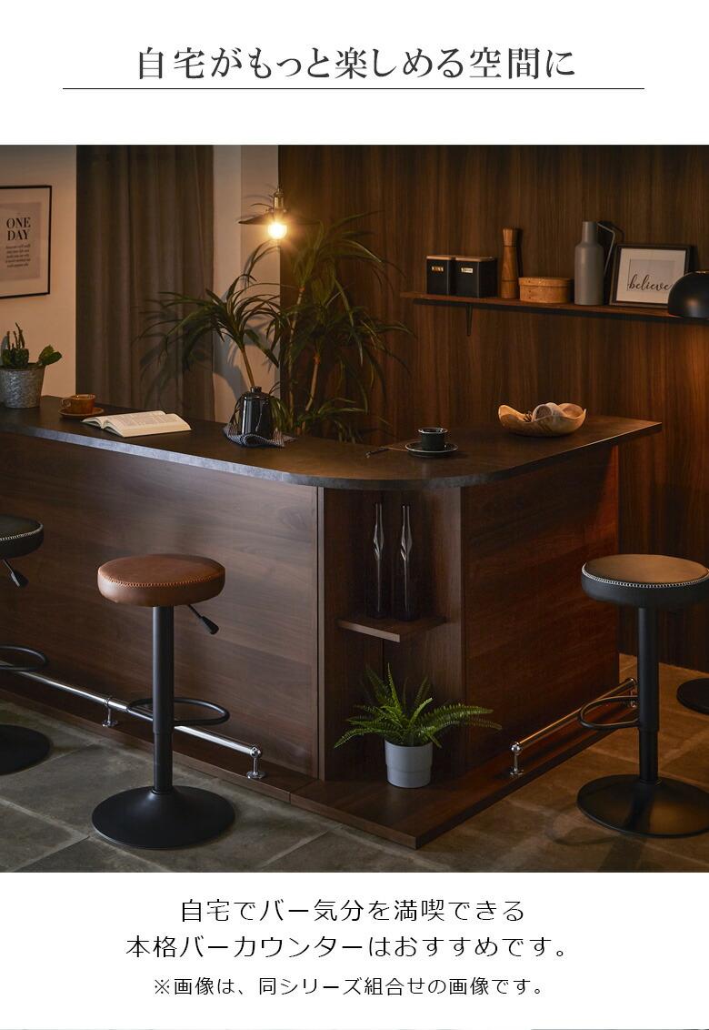 楽天市場】【最大3000円offクーポン☆9日23:59まで 】 バーカウンター