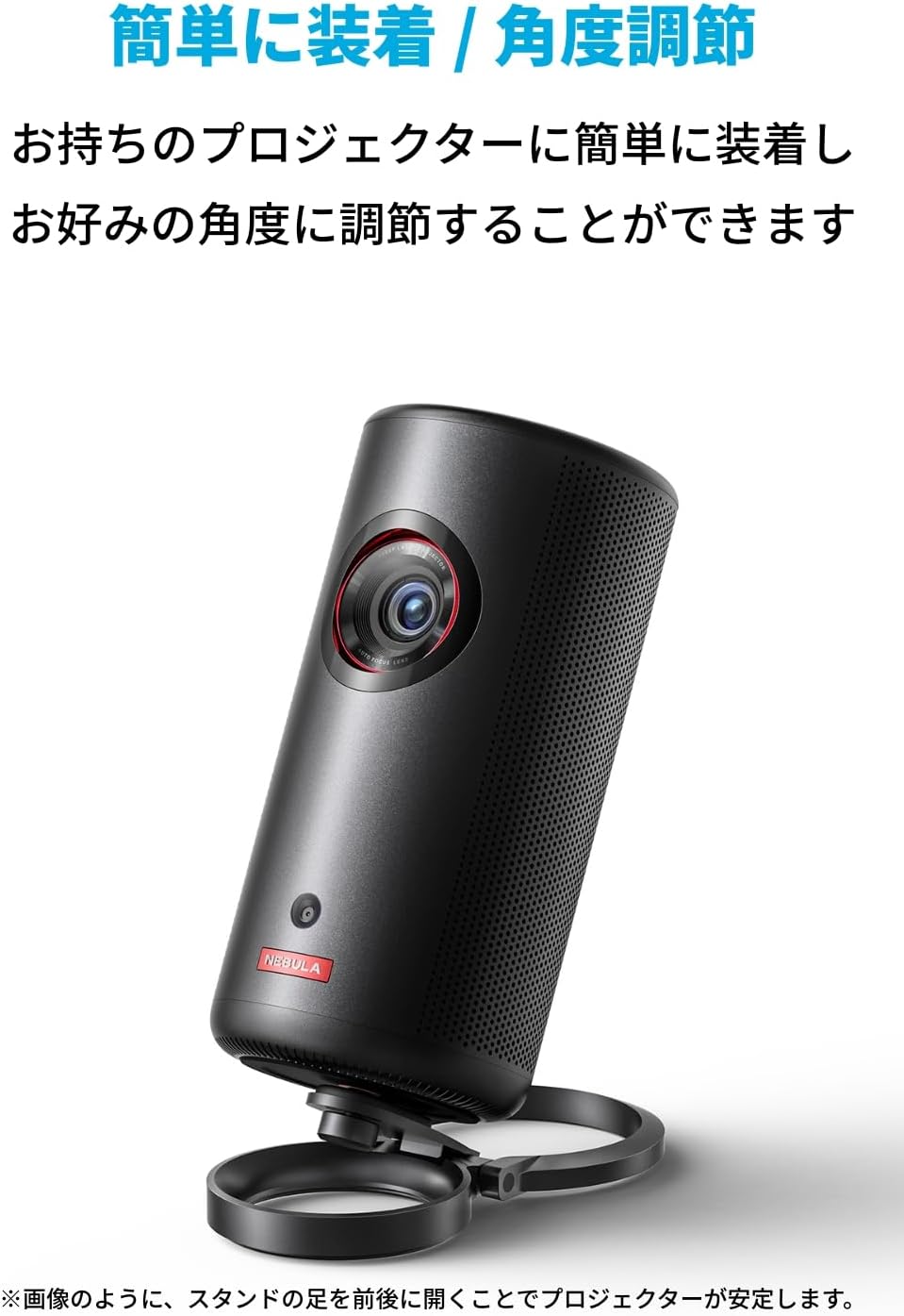 楽天市場】【期間限定セール実施中 3/11まで】Anker Nebula 公式