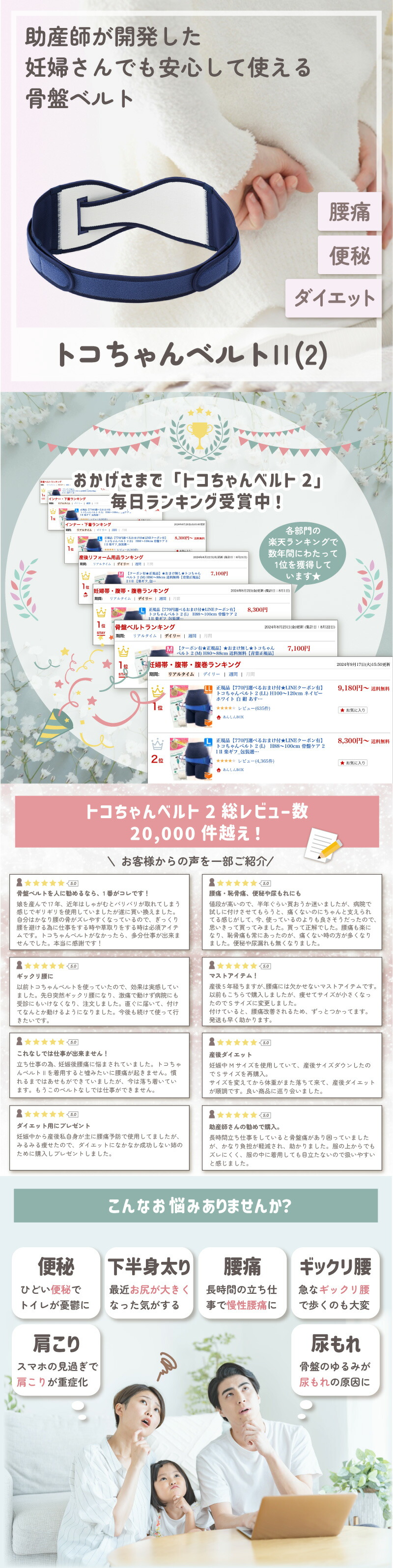 楽天市場】正規品【770円選べるおまけ付☆LINEクーポン有】トコちゃん