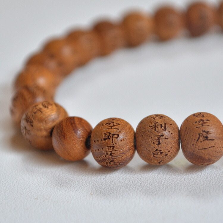 楽天市場】【般若心経】欅[ケヤキ]尺二玉ブレス〔般若心経彫刻入り