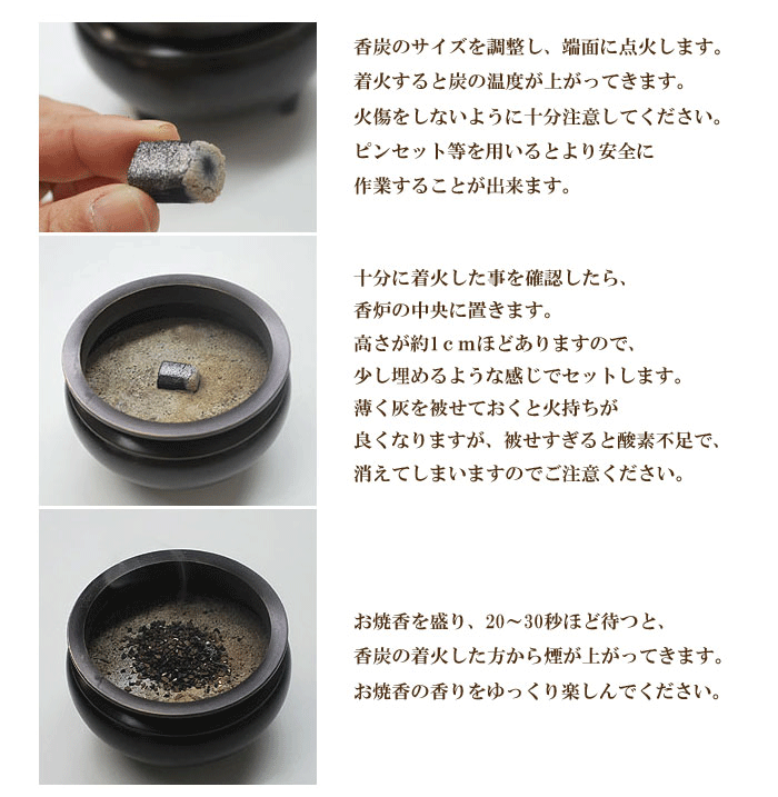 楽天市場】香貴特撰 香木刻 沈香「カンボジア」13g・香炭入【お焼香