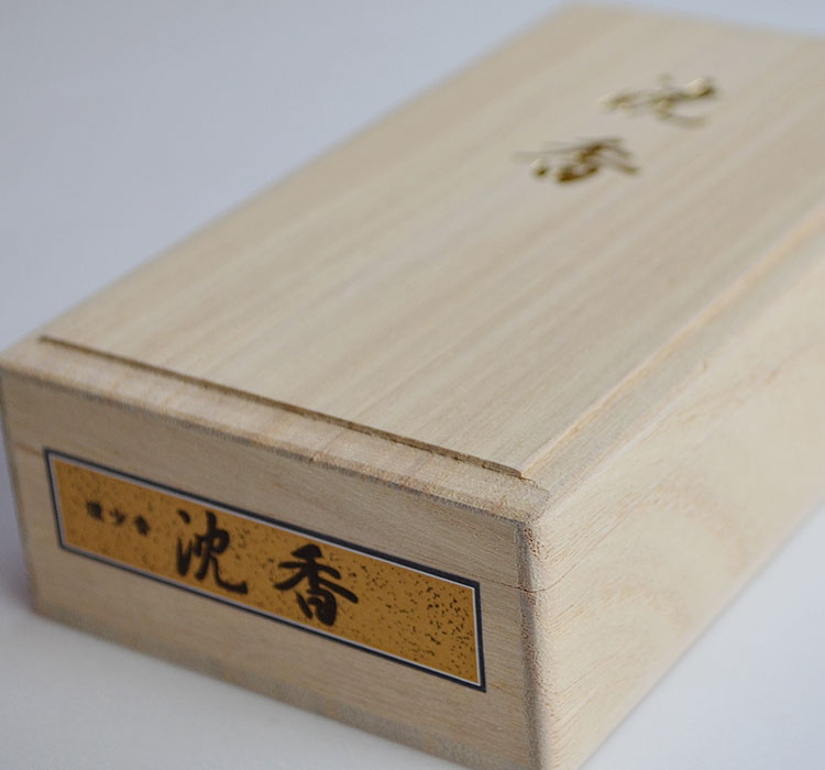 カリマンタン 沈香 香木 お香 AAA 20g お線香 香木吟味 「沈香の香り