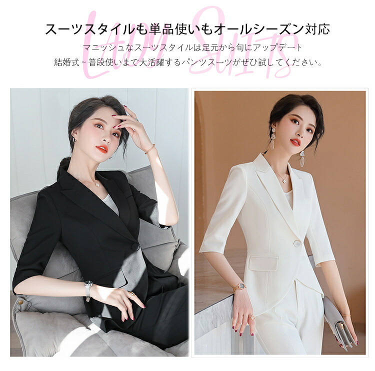楽天市場】リクルートスーツ レディース キャリアセットアップスーツ