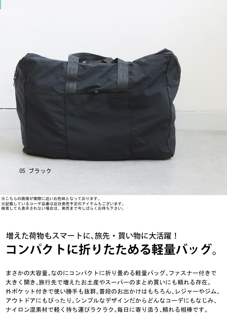 折りたたみ ボストンバッグ レディース バッグ 大容量 送料無料・再