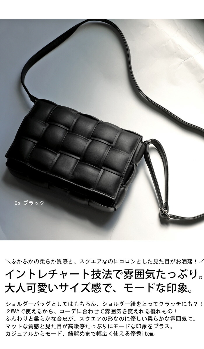 2way イントレチャートバッグ バッグ レディース 鞄 送料無料・再再販