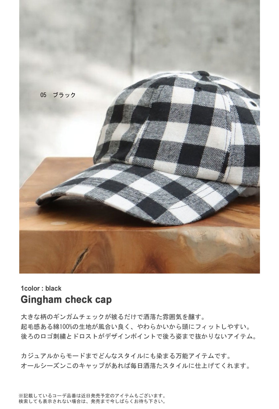 再入荷予定有!ギンガムチェック柄 キャップ 帽子 メンズ ハット 送料
