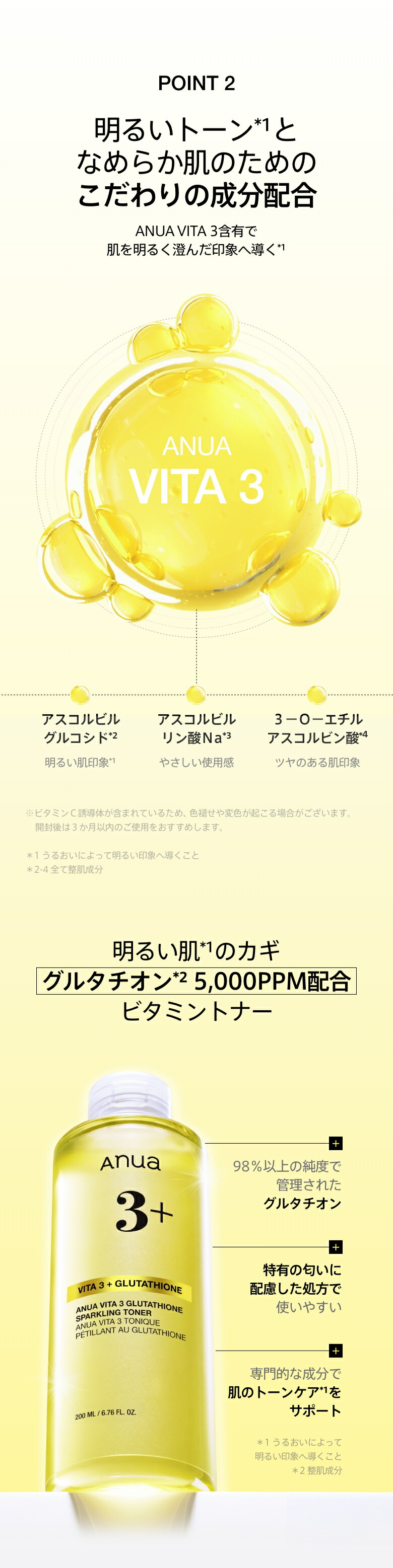 楽天市場】【ポイントバック20％+クーポンあり】＼新発売／【ANUA公式