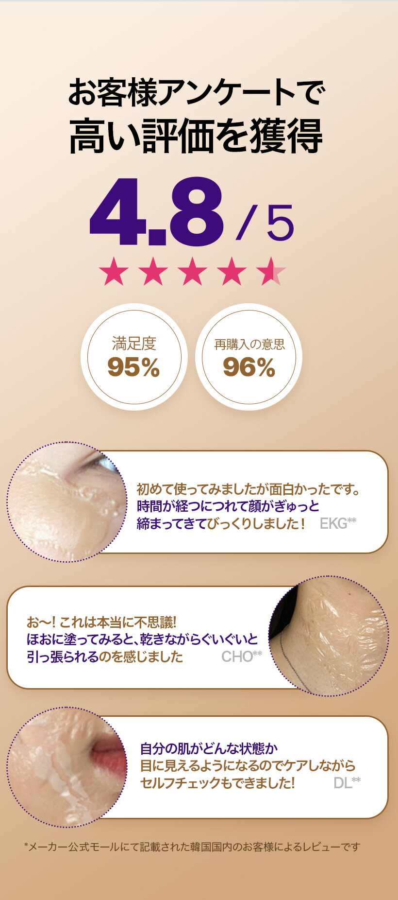 楽天市場】17アワーズ リフトケアパック / 怪物パック 塗るパック