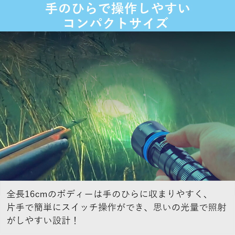 ダイビングライト 大光量 1000 ルーメン 無段階調光 XTAR エクスター