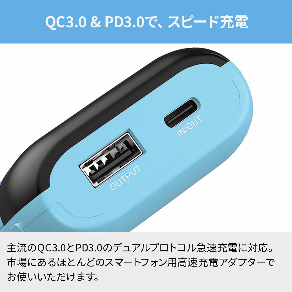 モバイルバッテリー XTAR PB2S リチウムイオンバッテリー ポータブル