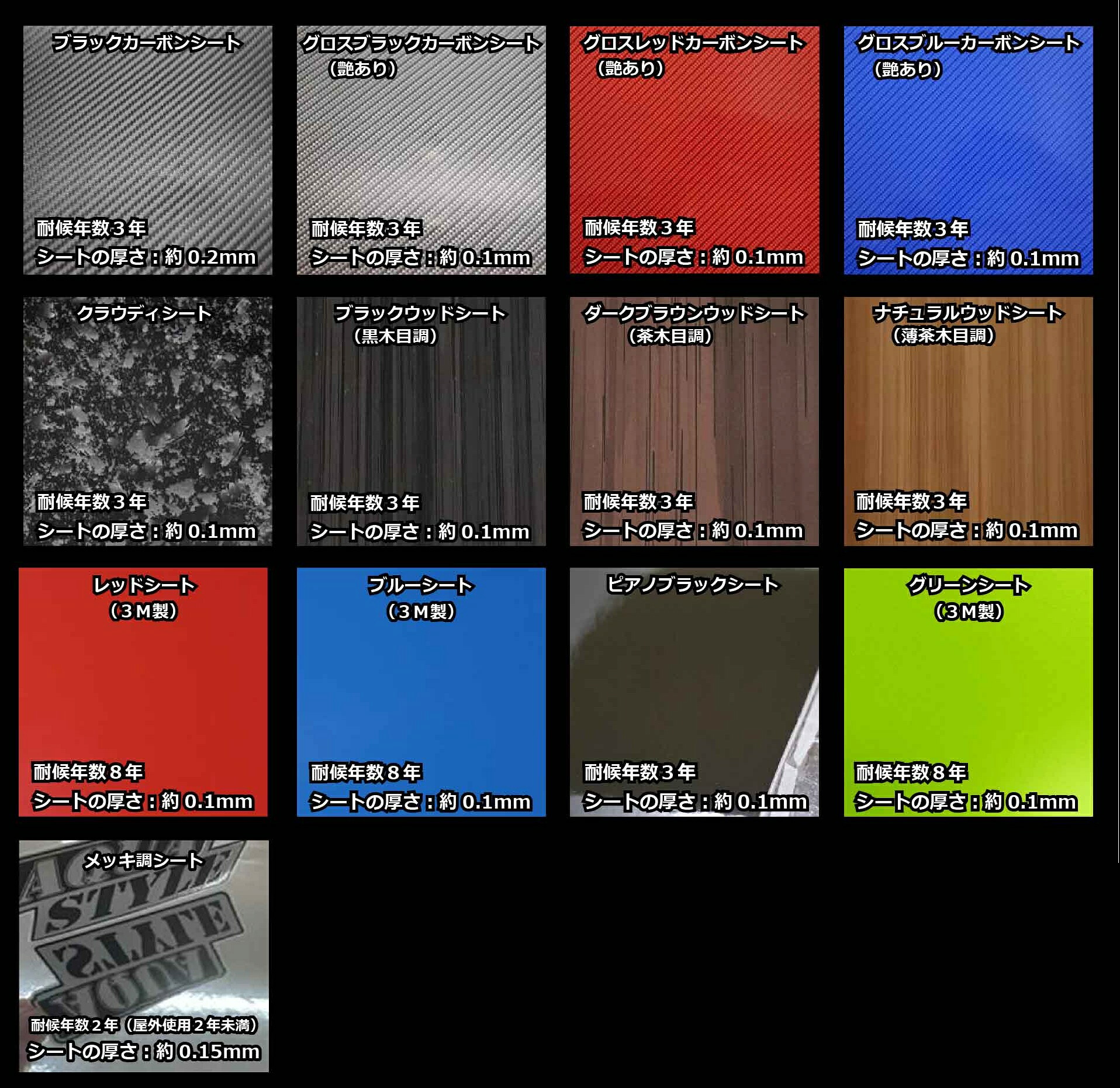 楽天市場】サクラ テールセンターフィルム : AQUA-STYLE