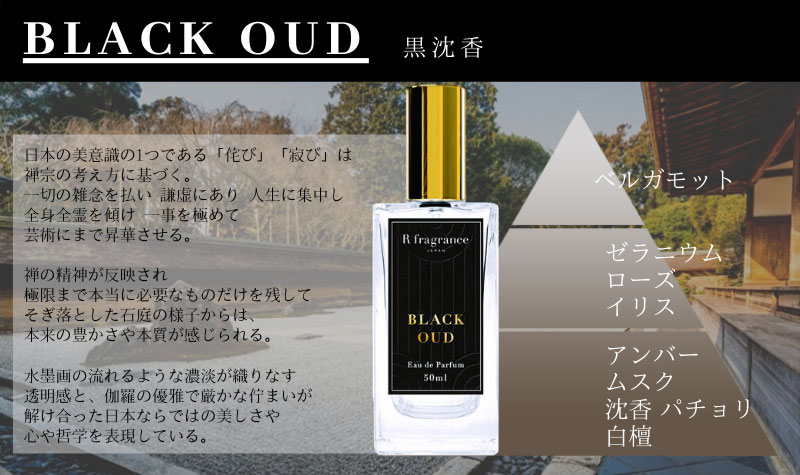 ブラックウード