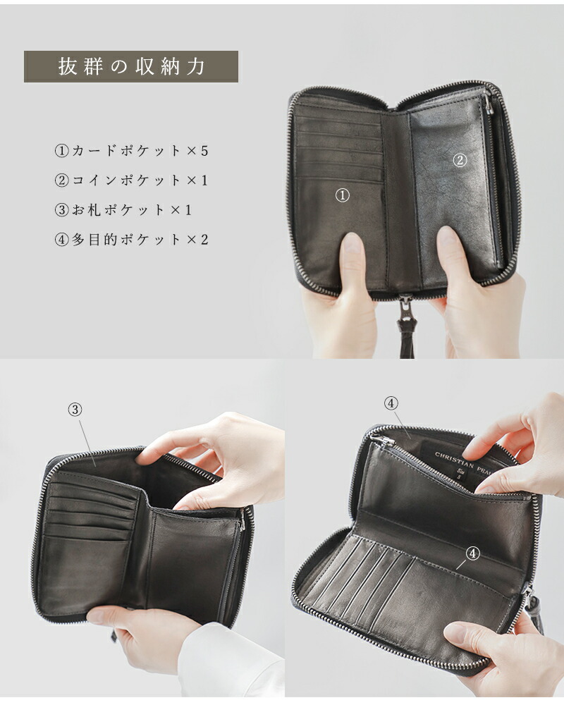 楽天市場】CHRISTIAN PEAU クリスチャン ポー クリスチャンポー