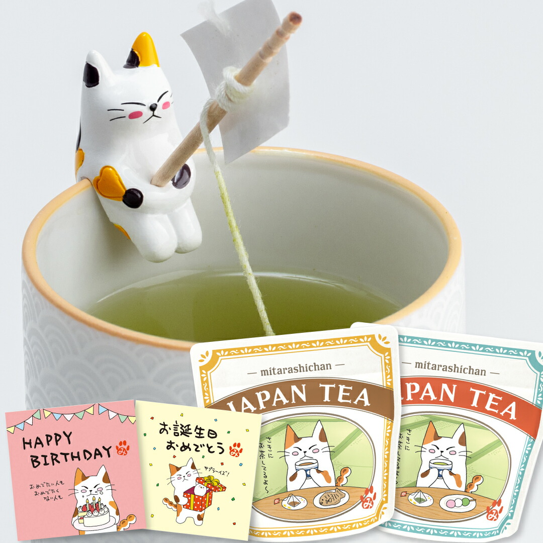 楽天市場】【期間限定☆P10倍】 猫グッズ お誕生日 バースデー 猫