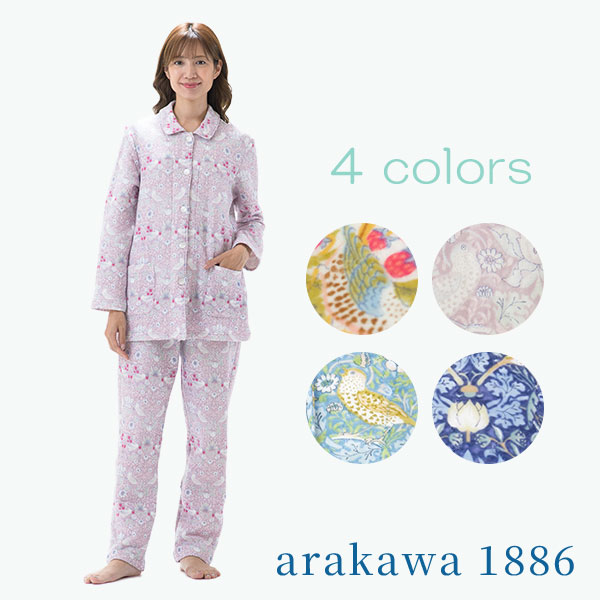 ウィリアム・モリス【いちご泥棒】ニットキルトパジャマ【V&A