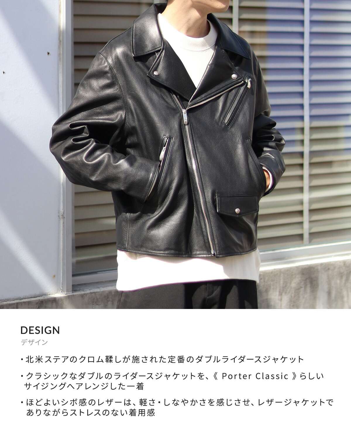 楽天市場】[P5倍]PORTER CLASSIC : PC RIDERS JACKET W/LOVE&PEACE