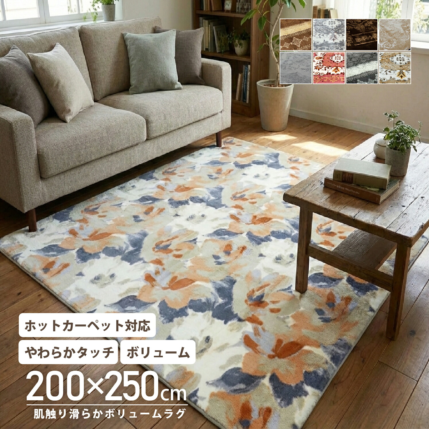 楽天市場】【在庫処分☆なくなり次第終了！】 選べる9種 ラグ