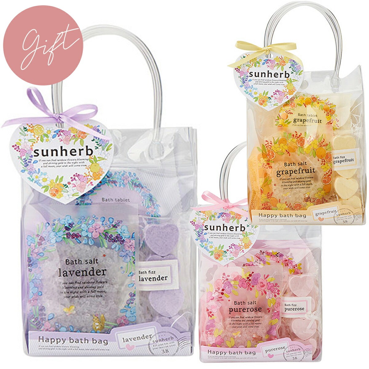 楽天市場】1~7営業日出荷 sunherb サンハーブ ハッピーバスバッグ入浴