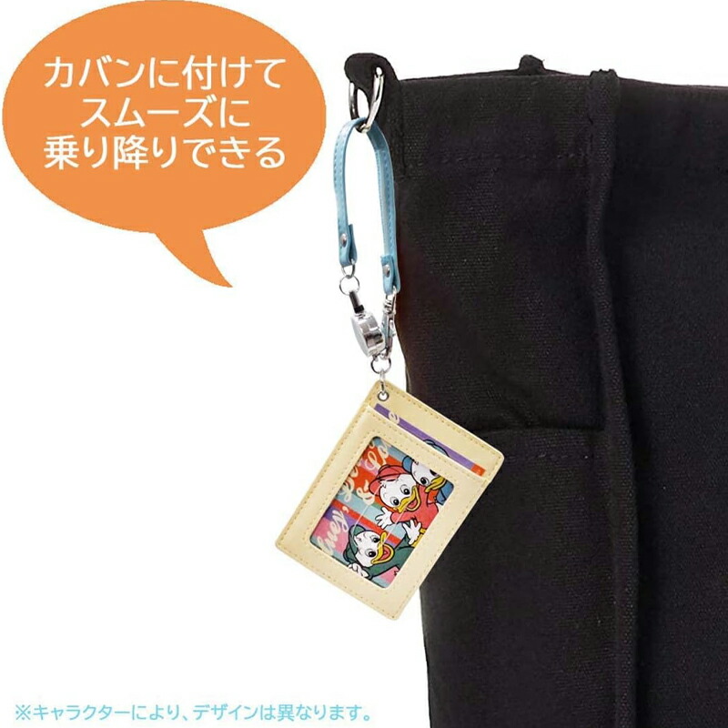 楽天市場】1~7営業日出荷 パスケース リール付 子供 定期入れ キッズ