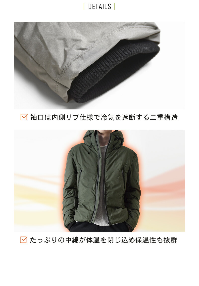 楽天市場】超撥水 ジャケット メンズ 耐水圧10000mm 中綿 防風【送料
