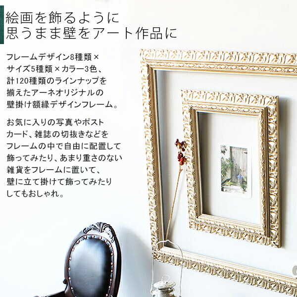 楽天市場】額縁 アンティーク アンティーク風 アートフレーム