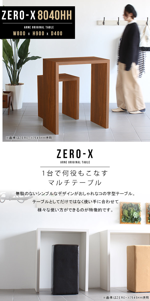 楽天市場】ハイテーブル 高さ90cm カウンターテーブル 奥行40cm 薄型