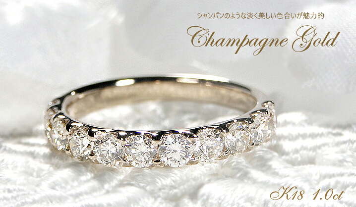 楽天市場】【ピンキー対応】K18シャンパンゴールド ダイヤモンド