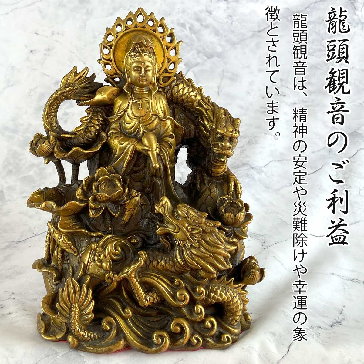 楽天市場】スーパーセール限定 最大20％オフクーポン│観音様 12cm