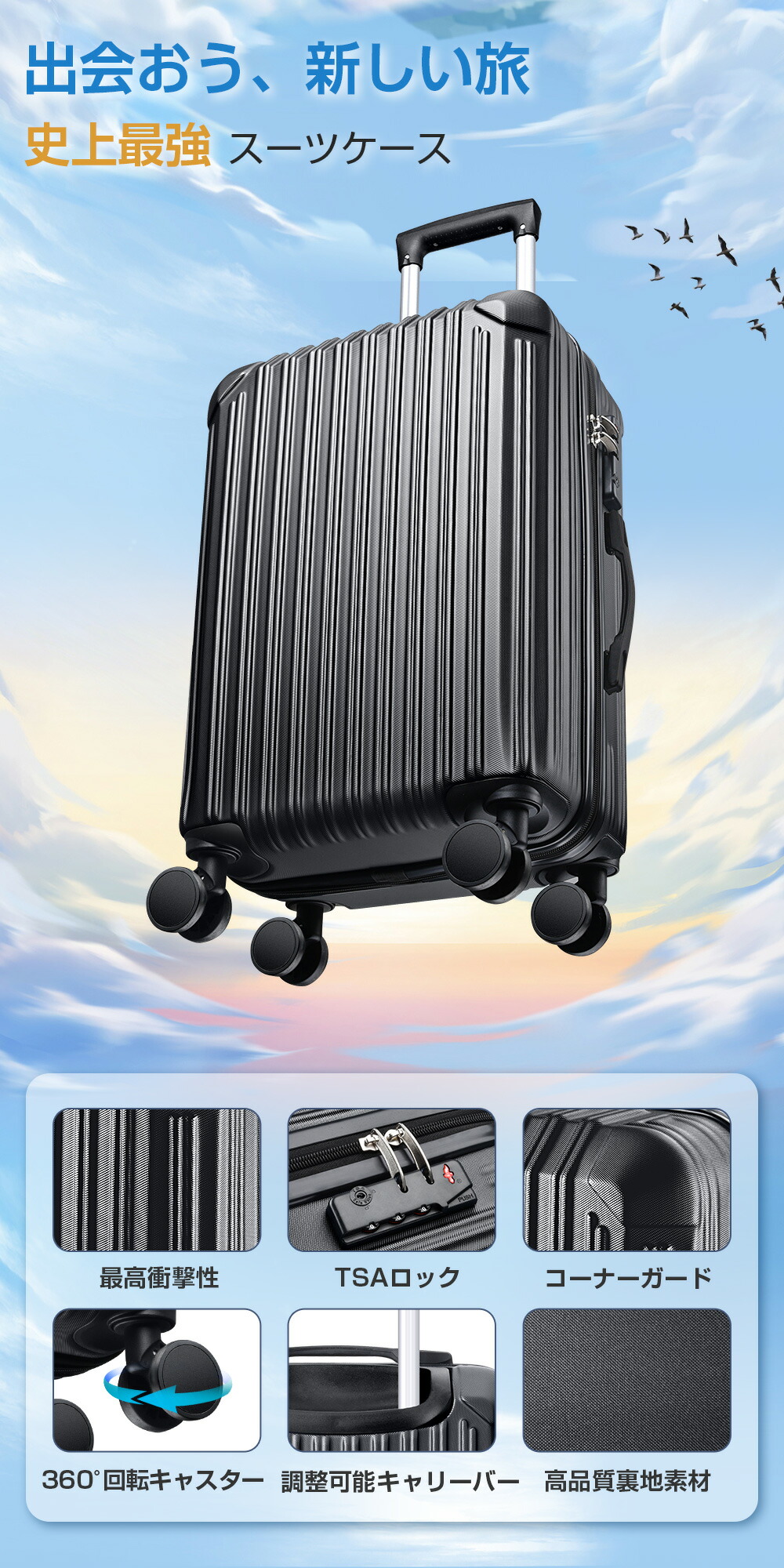 楽天市場】【P5倍＆クーポン⇒4,970円】 スーツケース 機内持ち込み