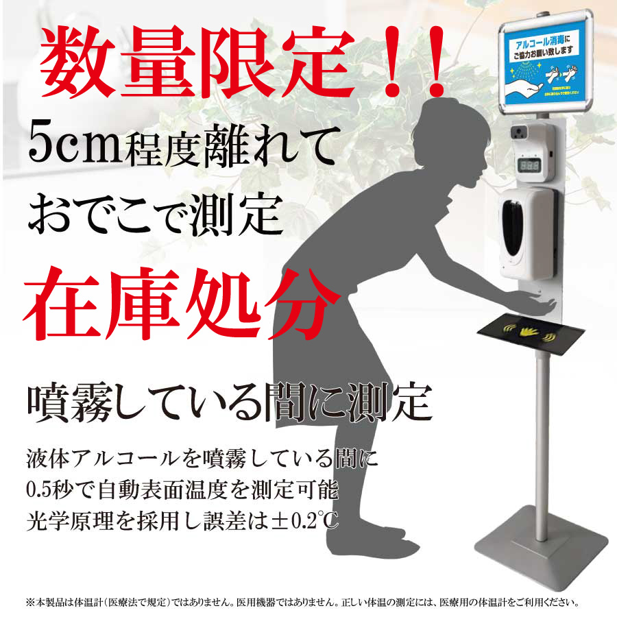 楽天市場】【オートディスペンサースタンドS】楽天ランキング1位 非