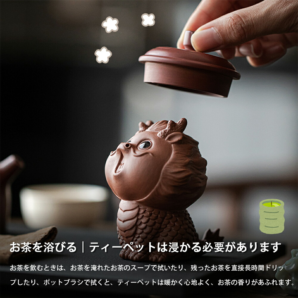 楽天市場】茶寵 置物 手作り 陶器 茶玩 茶ペット オブジェ 縁起物 工芸