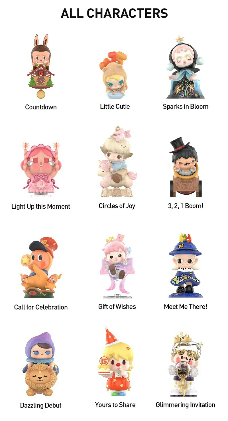 楽天市場】☆正規品☆ Pop Mart Celebrating The Moment 15th