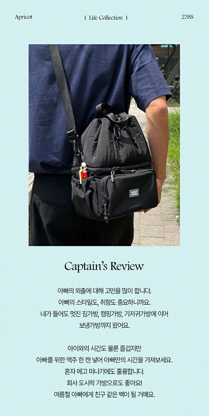 楽天市場】apricot studios Castanets Bag アプリコットスタジオ