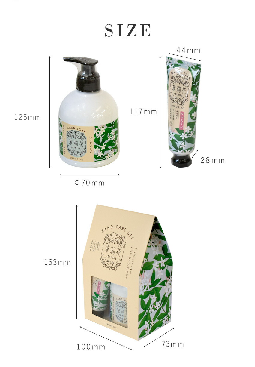 アロマシャンプージャスミン&リリーベル2500mlセット 2セットお得用