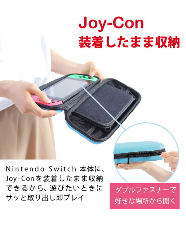 楽天市場】ニンテンドースイッチ 収納ケース スヌーピー Nintendo