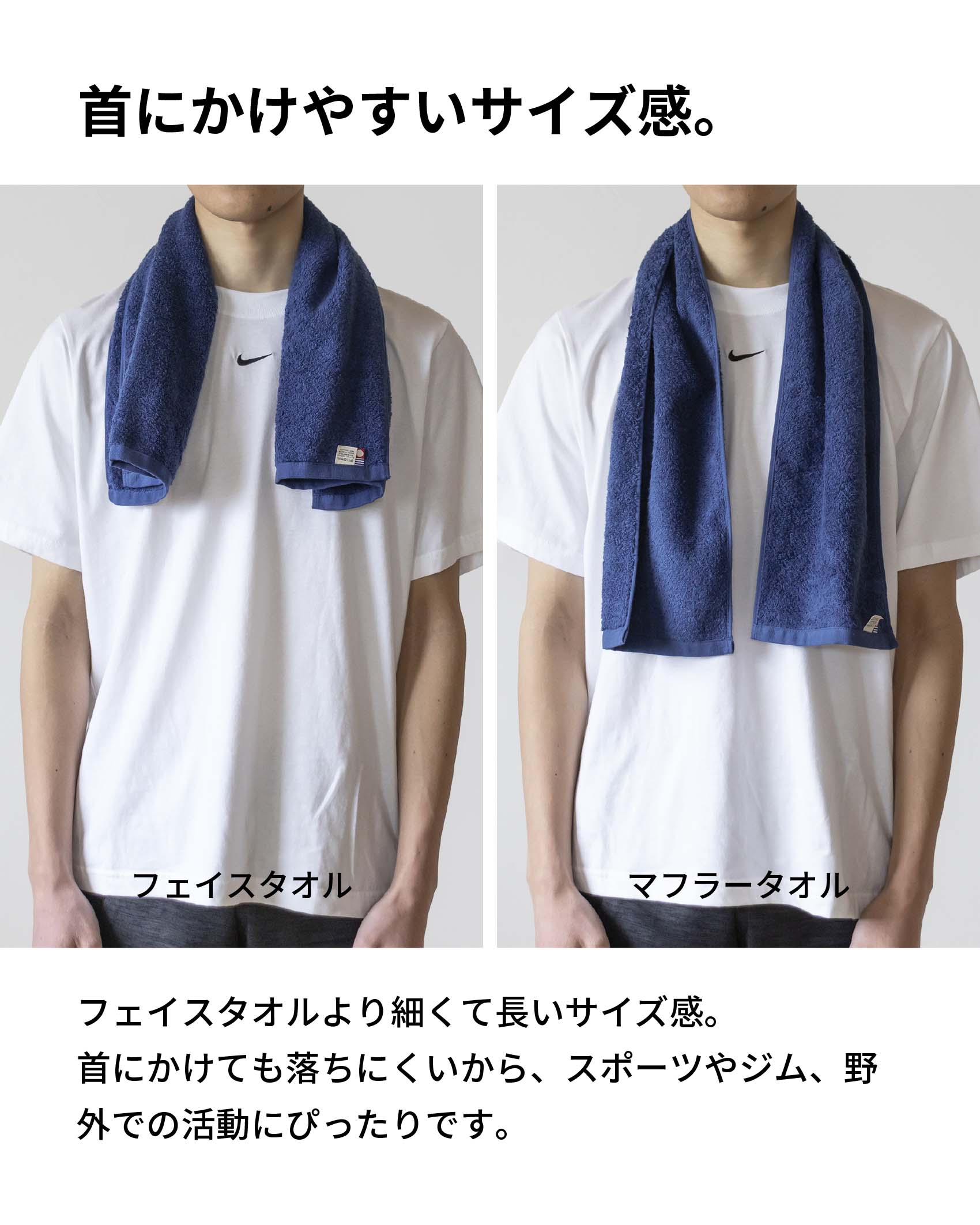 楽天市場】マフラータオル 今治タオル 2枚セット 4枚セット 綿100