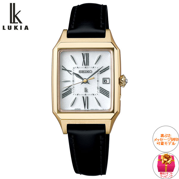 セイコー ルキア SEIKO LUKIA 電波 ソーラー SSVW212 腕時計