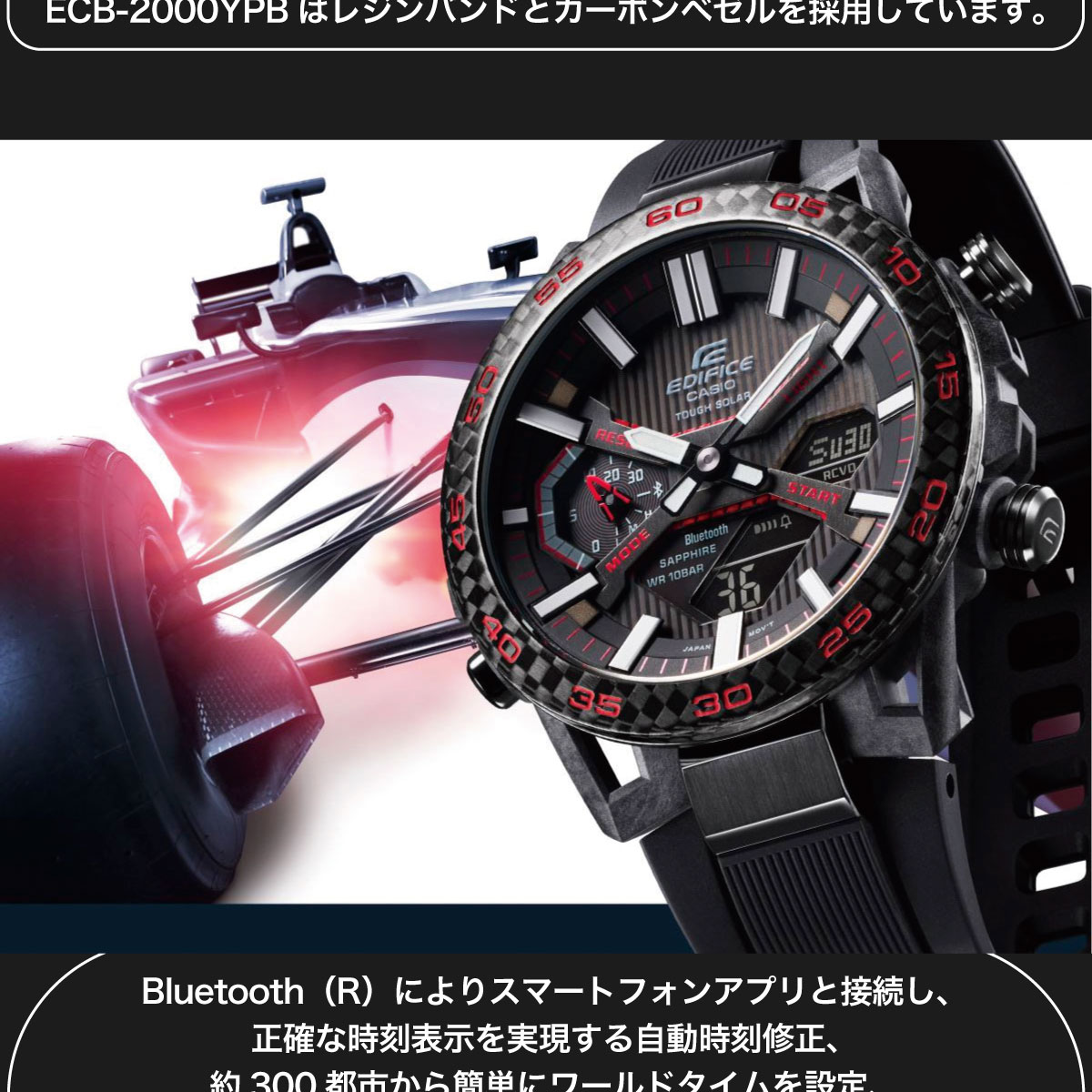カシオ エディフィス CASIO EDIFICE SOSPENSIONE ソスペンシオーネ ECB